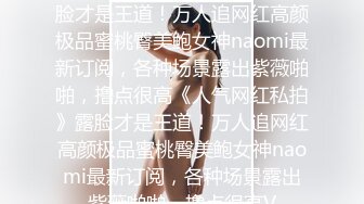 丰满性感的熟女露脸制服诱惑，吊钟奶子，床上道具深插，刺激阴蒂