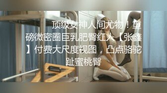 富二代援交口罩美女摘下口罩一看有钱人玩的钮果真不一般