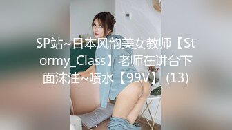 蜜桃传媒PMC180按耐不住偷看妹妹洗澡-温芮欣