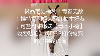 丰满白皙美少妇大黑牛自慰和炮友啪啪，69舔逼口交骑乘后入大屁股，操的呻吟连连非常诱人