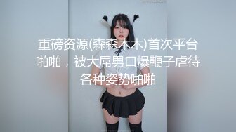 性感蕾丝情趣内衣美女先给男友吃鸡巴然后被后插普通话对白