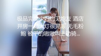 优雅气质尤物御姐女神 性感黑丝小女仆装服务金主爸爸，御姐女神被操的奶子摇摇欲坠 从娇喘到淫叫 从害羞到妩媚