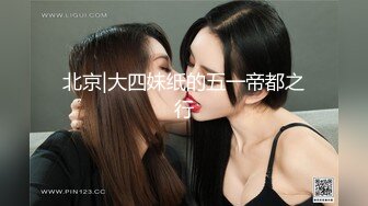 【国产版】[TMG-117]伊伊 爆操我的极品女仆妹妹 天美传媒