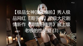 【新片速遞】 【核弹❤️爆乳女神】91情深叉喔✨ 茶艺师の销售淫技 黑丝旗袍极品尤物 翘臀献穴品鲜茶 狂肏后入输出梅开二度内射