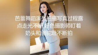 经典4P!❤️【泡泡小淘气】高颜值女主口爆~喝尿