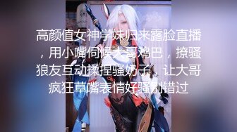 【超推荐❤️会尊享】蜜桃传媒国产AV剧情新作-职场冰与火之性瘾 性欲就像毒品一样舔了一口就成了淫  高清720P原版首发