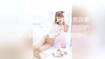 【李总探花】攻略按摩骚熟女，带回房间操逼