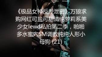 【Stripchat】清纯邻家小妹小甜心女主播「Hhkkuu123」黑丝兔女郎玩跳蛋潮喷爽到舔舌头【自压水印】