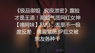 苗条大长腿宅男必备，微博推特极品露脸福利姬【乐萌宝】付费私拍②，道具紫薇各种淫态，越漂亮越反差