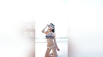 【无情的屌】肉感十足外围骚女，换上情趣装高跟鞋，按着头大屌插嘴，尽情爆操奶子晃