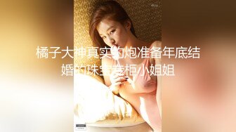 极品苗条反差邻家妹宾馆真实约炮偸拍，束缚开裆黑丝被大屌男友翻过来调过去扎马步输出