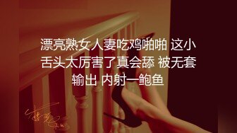 推特【反派一个神秘家】多位女主 拘束捆绑爆菊调教毒龙  (4)