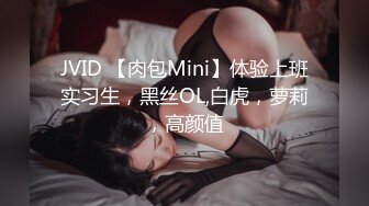 [2DF2] 职业女员工下班后被老板潜规则[BT种子]