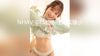 STP15514 微博推特网红嫩妹(草莓味的软糖呀m)肉丝圣诞女郎水晶棒疯狂自慰捅B声清脆淫语挑逗白浆直流高潮大叫很有撸点