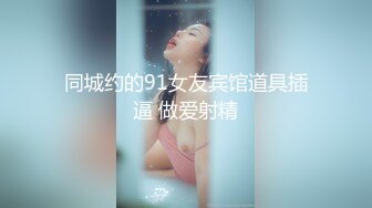 #果冻传媒 91CM196 少妇的赌约 1080P - 王蓉