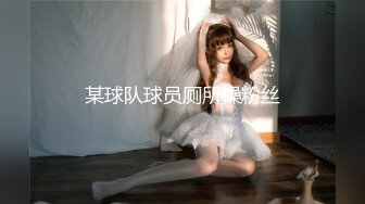 ★☆【顶级性爱❤️极品小仙女】★☆顶级女神『曼妃小雨』最新剧情定制《卖原味丝袜闺蜜的陷进》内射紧致小穴 高清720P原版