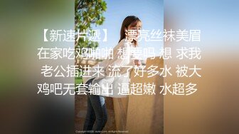 00后女室友喝的烂醉迷迷糊糊的时候被男友用牛奶帮她灌肠小鲍鱼被糟蹋得一塌糊涂 (5)