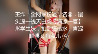 77公举和瑶瑶高颜值长相甜美妹子自慰诱惑，情趣装震动棒抽插特写跳蛋震动出水