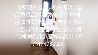 ❤️白虎小嫩穴❤️白嫩呆萌美少女〖Selina〗趁小可爱玩游戏速战速决射一身，白白嫩嫩的萝莉身材一级棒的小母狗