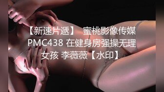 约炮大神超级赛亚人原创，露脸才是王道，22岁小网红，丰乳美臀粉嫩小美女，女上位疯狂！ (1)