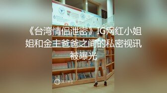 (探花新片 瘦子探花梦幻馆_约操人妻骚御姐，穿开档丝袜来的，翘起肥臀太骚了，肉肉身材爆操