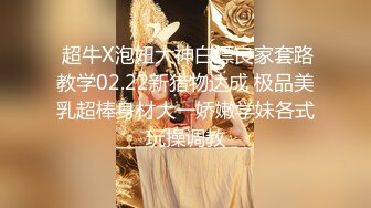 【新片速遞】  【顶级女神❤️豪乳】火爆高颜值网红美女『抖娘利世』魅惑定制新作 性爱吸睛小恶魔一夜3次 超爆射巨乳 高清1080P原版 