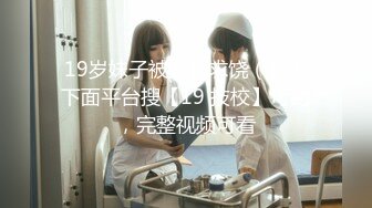 探花新片 无情的屌啪啪 (2)