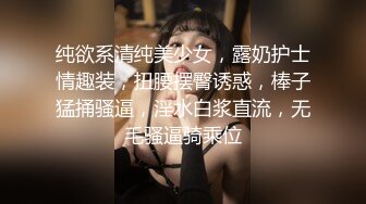 妖艳白皙巨乳白虎一线天美少妇，被大叔调教双手揉奶