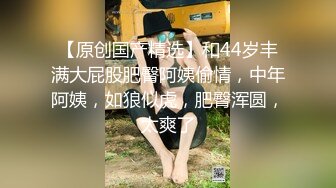 清纯娇小可爱170抱腿母狗 M姿势爆操，小骚货还不满意，拿着玩具一起给她强烈的快感！