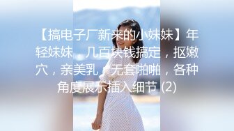 STP25693 傍晚时间，一堆站街女，选了个妹子带小房间操逼，超近视角看小穴，JB插入激情爆操 VIP2209