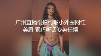 麻豆传媒代理出品《兄弟女友爬上床》男有太小根让我来帮你