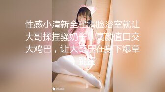 【OnlyFans】2023年亚籍女优 Ayakofuji 大奶风骚熟女刘玥等联动订阅，拍摄性爱订阅视频 女伴有白人也有亚洲人双女接吻 9