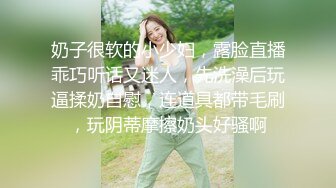 钻石泄密流出高颜值美女佩戴宝格丽项链东北御姐酒店啪啪遭泄密 (3)