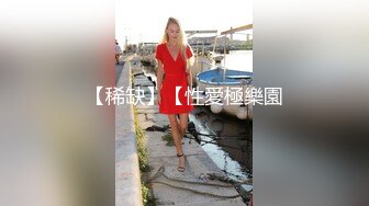 【新片速遞 】 抓奸网爆事件❤️妻子光着身子还要护着情夫看来媳妇是找到真爱了