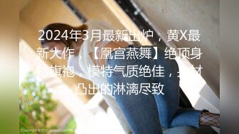 太子系列之4p车轮战开操