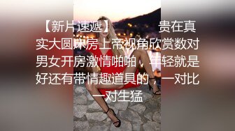 女仆装网袜萝莉妹子 竟然没有穿内裤一路跟踪偷拍她的小骚鲍