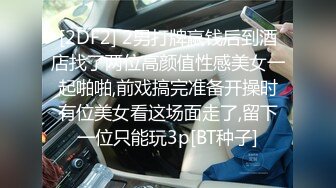 精东影业 JDMZ-005 无赖学生强上丰满的美女老师