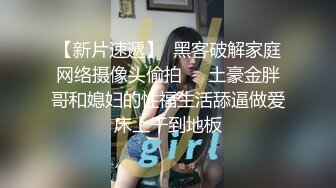 《极品反差淫妻泄密》露脸才是王道！推特网红NTR顶级绿帽媚黑骚妻vincen私拍~小黑哥不懂怜香惜玉往死里肏完整版 (2)