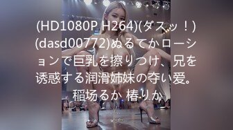 独家爆料 武汉大学教授周玄毅一顿饭的时间干四次女学生 完整视频曝光