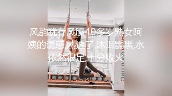 STP24286 百里挑一的尤物  极品反差婊  眼镜妹超级爱喷水  加藤鹰之手抠爽了  可遇不可求的好货 V