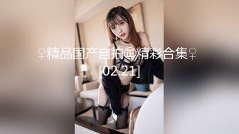 10/29最新 古风艳情淫乱奇淫三国之潘凤战吕布花式极射苡若VIP1196