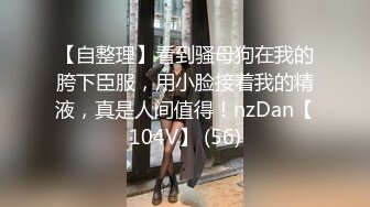 本土約炮達人Tung與豪乳小網紅天台蹲地口交後入暴肏＆爆乳辣妹柚子扣舔白虎騷穴無套側入內射等 720p