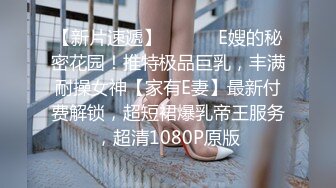 【2_3】鲜肉学生被两个叔叔灌醉,虐玩鲜嫩肉体,轮流无套爆菊