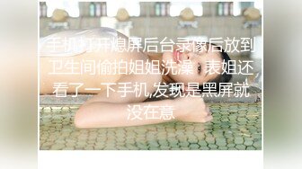 顶级尤物！气质女神！双女自慰秀，无毛骚穴假屌抽插，翘起屁股互捅，娇喘呻吟流出白浆，极度风骚诱惑