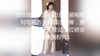 离异川妹子骚熟女老师自慰