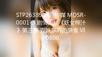 精东影业JDSY037老板设局强上女员工-小影