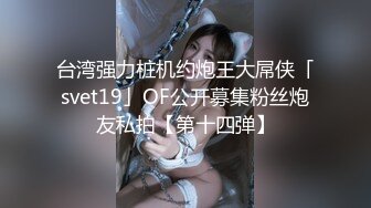  高挑黑丝妹子女上位贴心服务男友情趣椅加持肉棒上全是白浆特写掰穴自慰