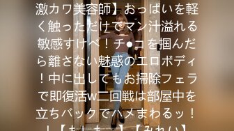 【原创国产精选】约炮同城云海小区大学生，