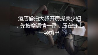 国产AV佳作MD0087-麻豆新科女神 极品美少女AV拍摄初体验 淫声浪语叫不停