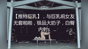 【AI换脸视频】杨幂 用大屌惩罚自慰的妹妹